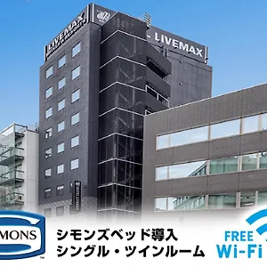 Livemax Akasaka Tokyo
