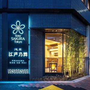 Apartahotel Sakura Asakusa Edo No Mai