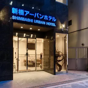 Shinbashi Urban Tokyo