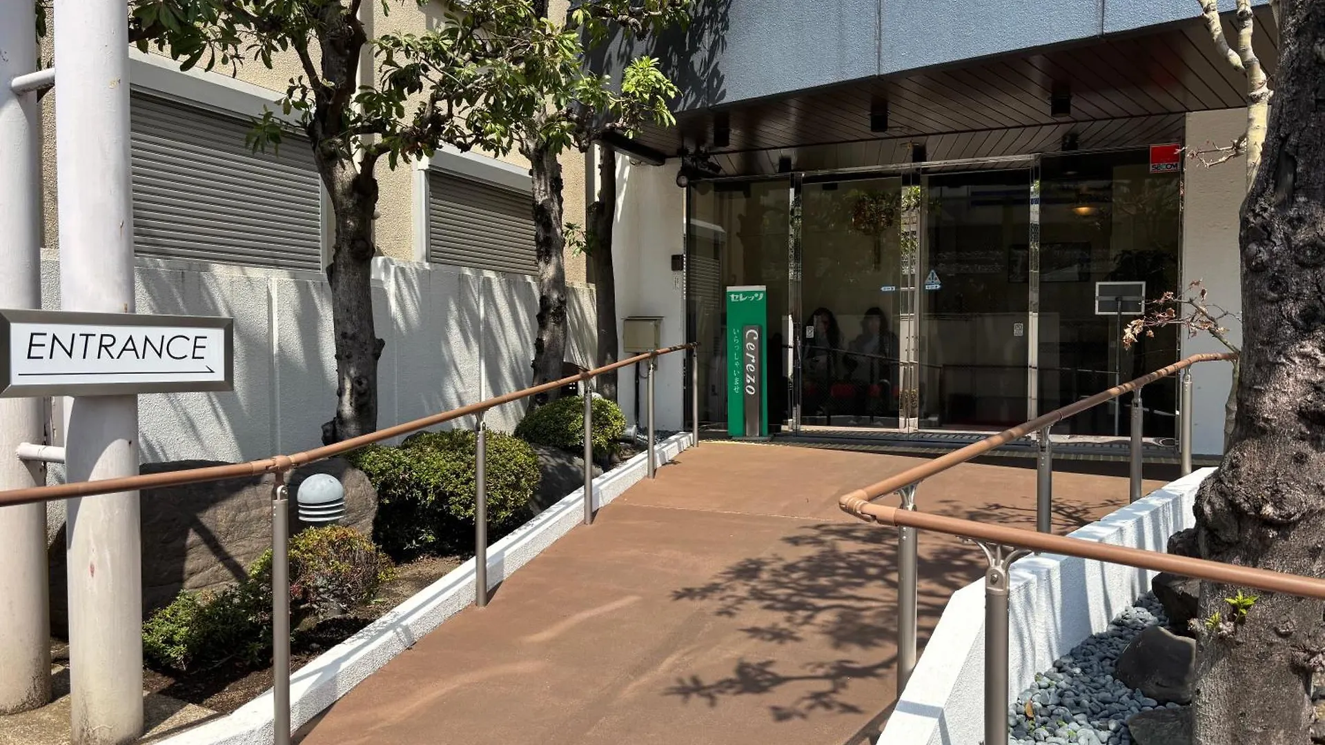ホテル セレッソ 東京都 3*,  日本